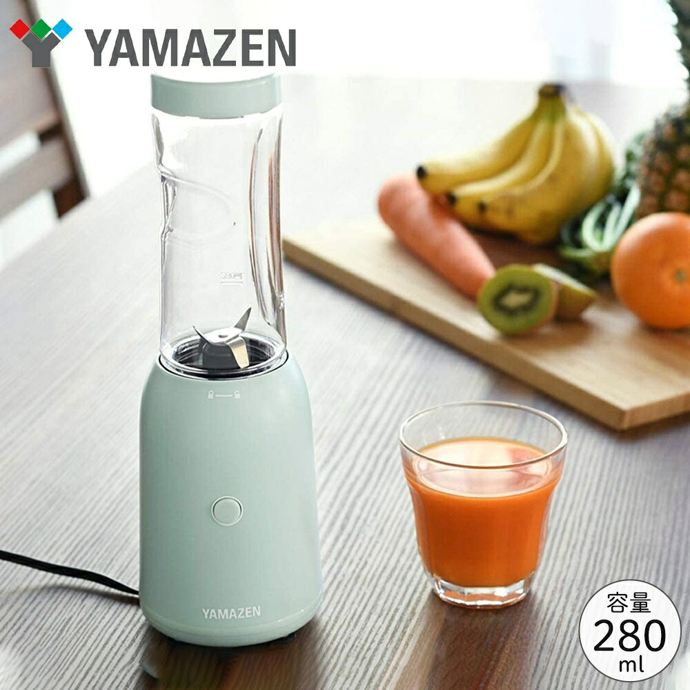 YAMAZEN ボトルミキサー YMF-280(IB)