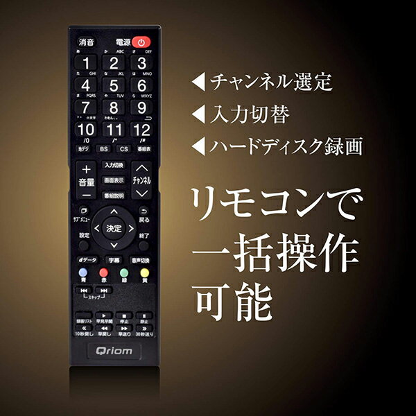 楽天市場】山善 Qriom 液晶テレビ QRT-43W2K | 価格比較 - 商品価格ナビ