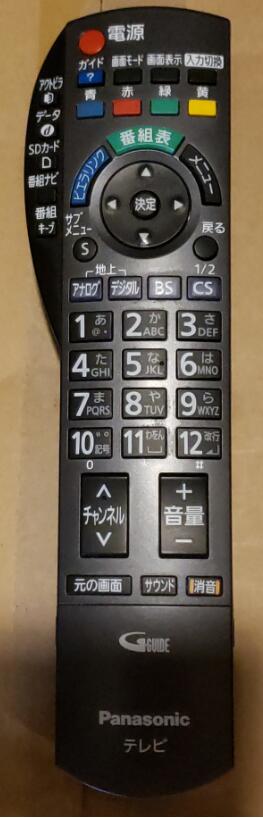楽天市場】パナソニックオペレーショナルエクセレンス Panasonic VIERA 
