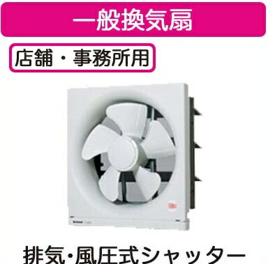 楽天市場】三菱電機 MITSUBISHI 換気扇 EX-25LP6 | 価格比較