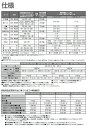 パナソニックオペレーショナルエクセレンス SR-HB102-W