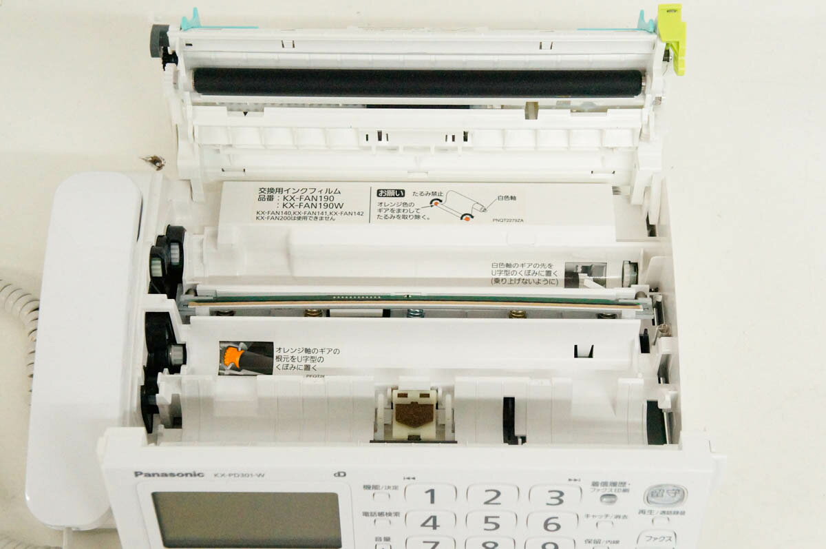 Panasonic 普通紙ファクス KX-PD301DL-W