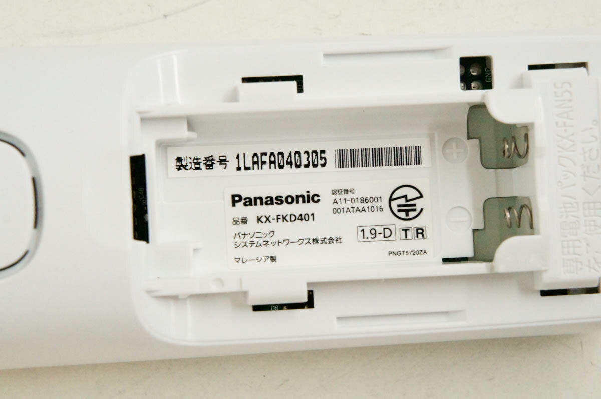 Panasonic 普通紙ファクス KX-PD301DL-W
