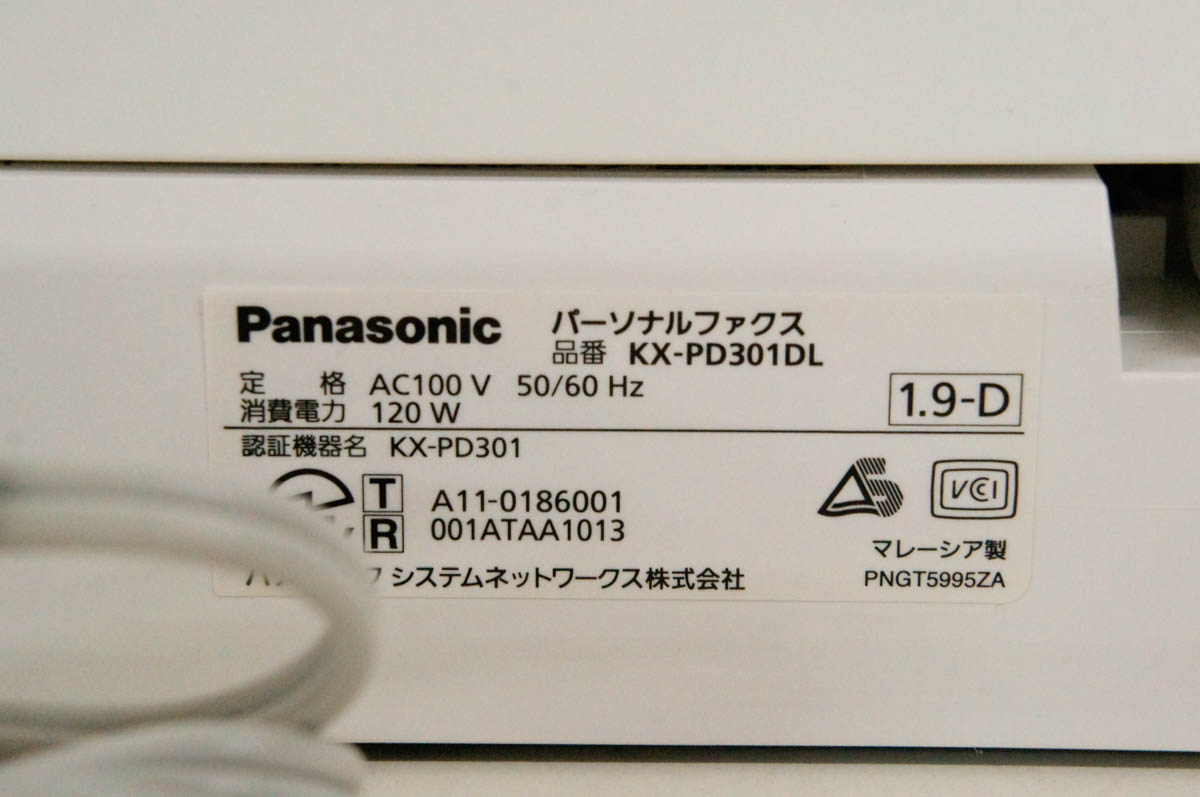 Panasonic 普通紙ファクス KX-PD301DL-W