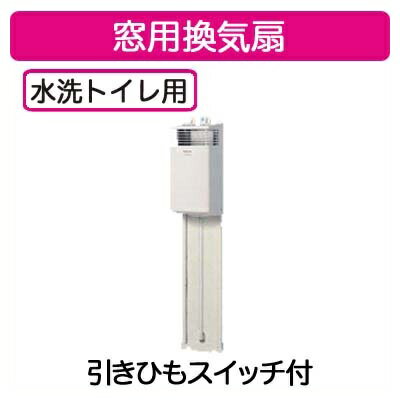 楽天市場】日本電興 NIHON DENKO 窓用 換気扇 FW-20G | 価格比較