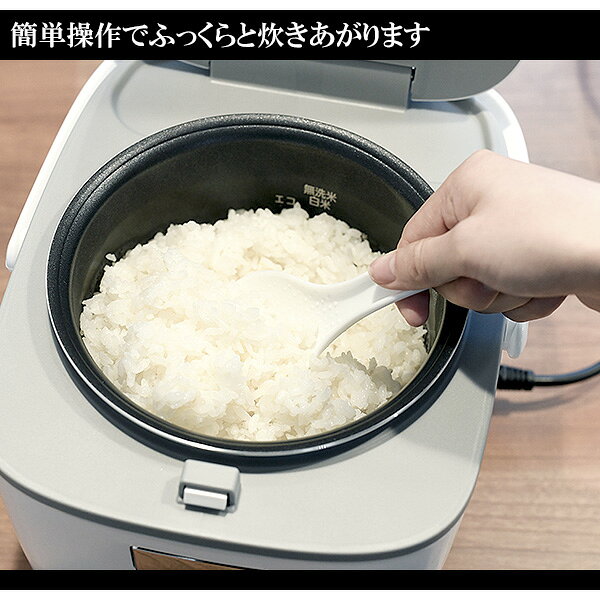 楽天市場】山善 YAMAZEN マイコン炊飯器 YJC-300(W) | 価格比較 - 商品 