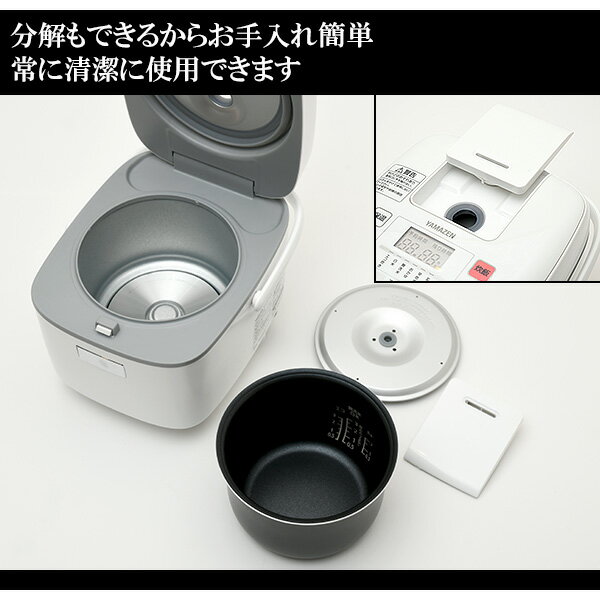 山善　マイコン炊飯ジャー　KJC-300 Amazon | [山善] 炊飯器 3合 マイコン式 6種類炊き分け機能 予約 保温