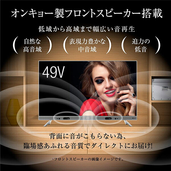 楽天市場】山善 Qriom 液晶テレビ QRT-49W4K | 価格比較 - 商品価格ナビ