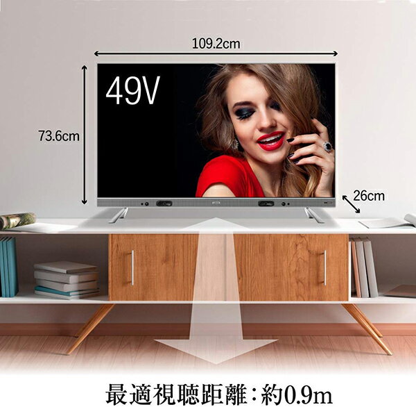 楽天市場】山善 Qriom 液晶テレビ QRT-49W4K | 価格比較 - 商品価格ナビ