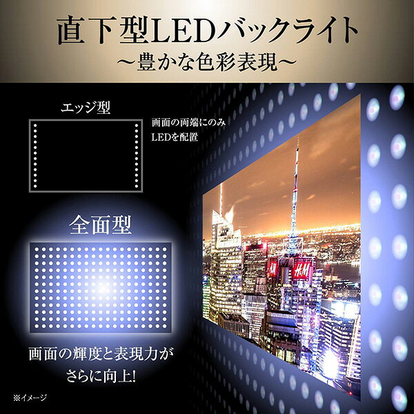 楽天市場】山善 Qriom 液晶テレビ QRT-49W4K | 価格比較 - 商品価格ナビ