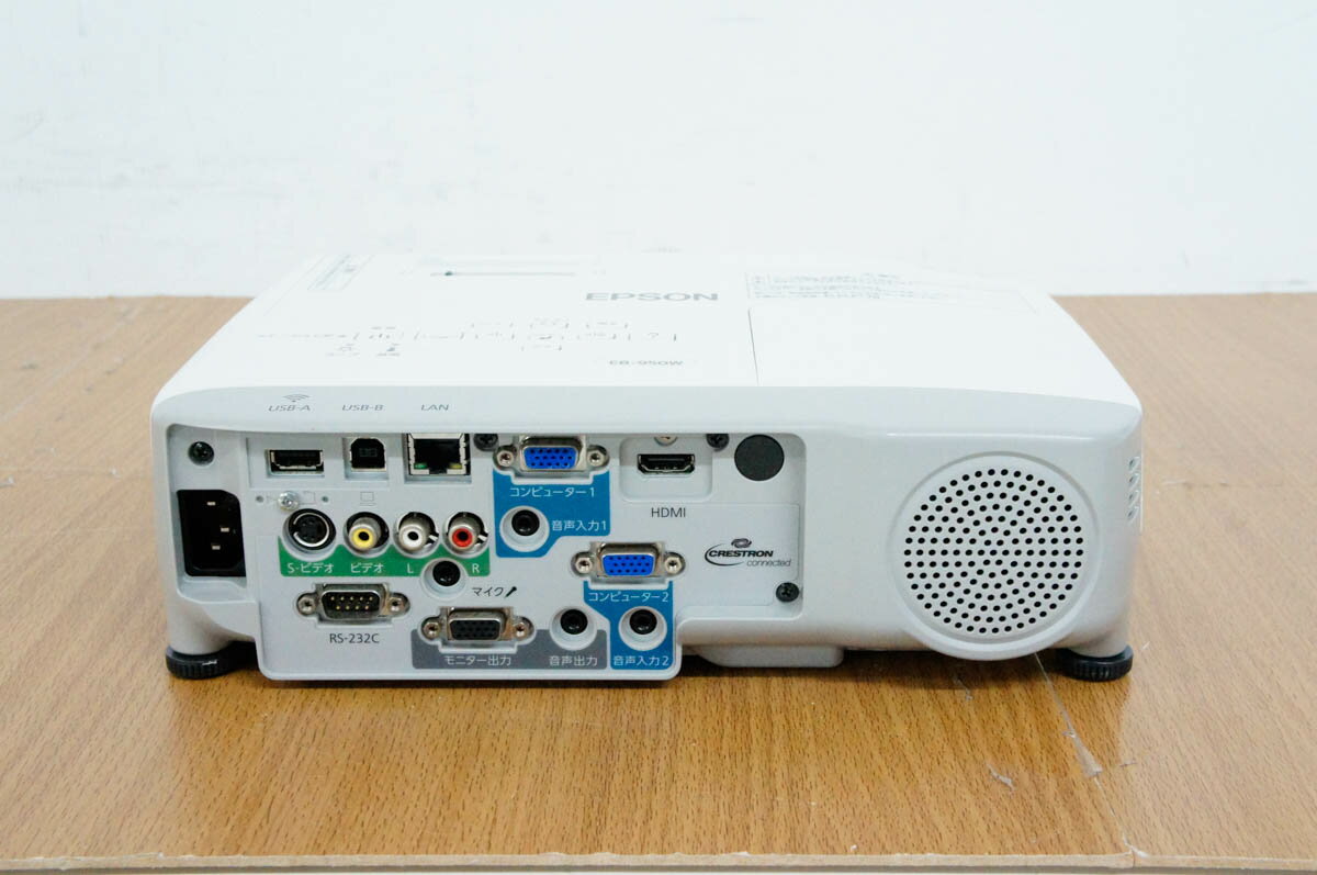 楽天市場】エプソン販売 EPSON プロジェクター EB-4950WU | 価格