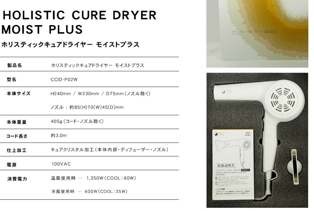 楽天市場】クレイツ HOLISTIC ホリスティックキュア ブロー