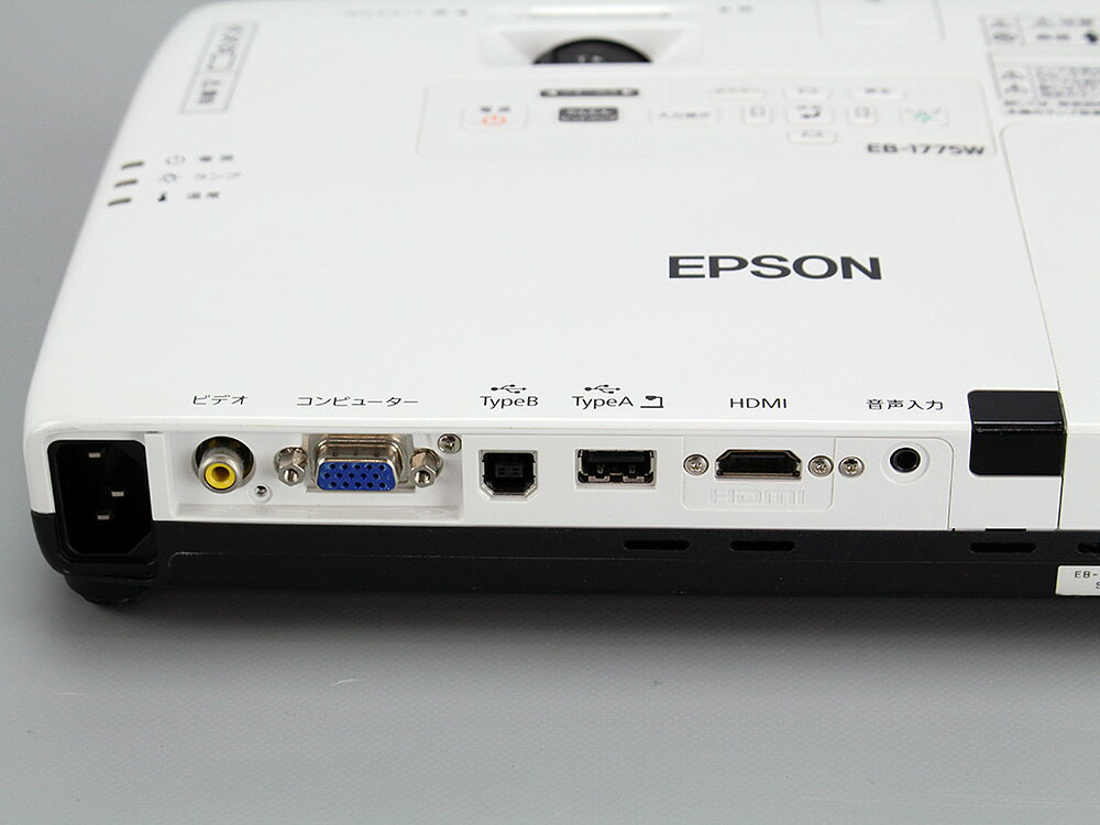 楽天市場】エプソン販売 EPSON プロジェクター EB-1775W | 価格比較