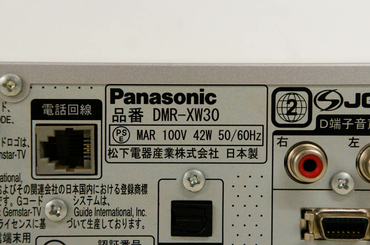 楽天市場】パナソニックオペレーショナルエクセレンス Panasonic