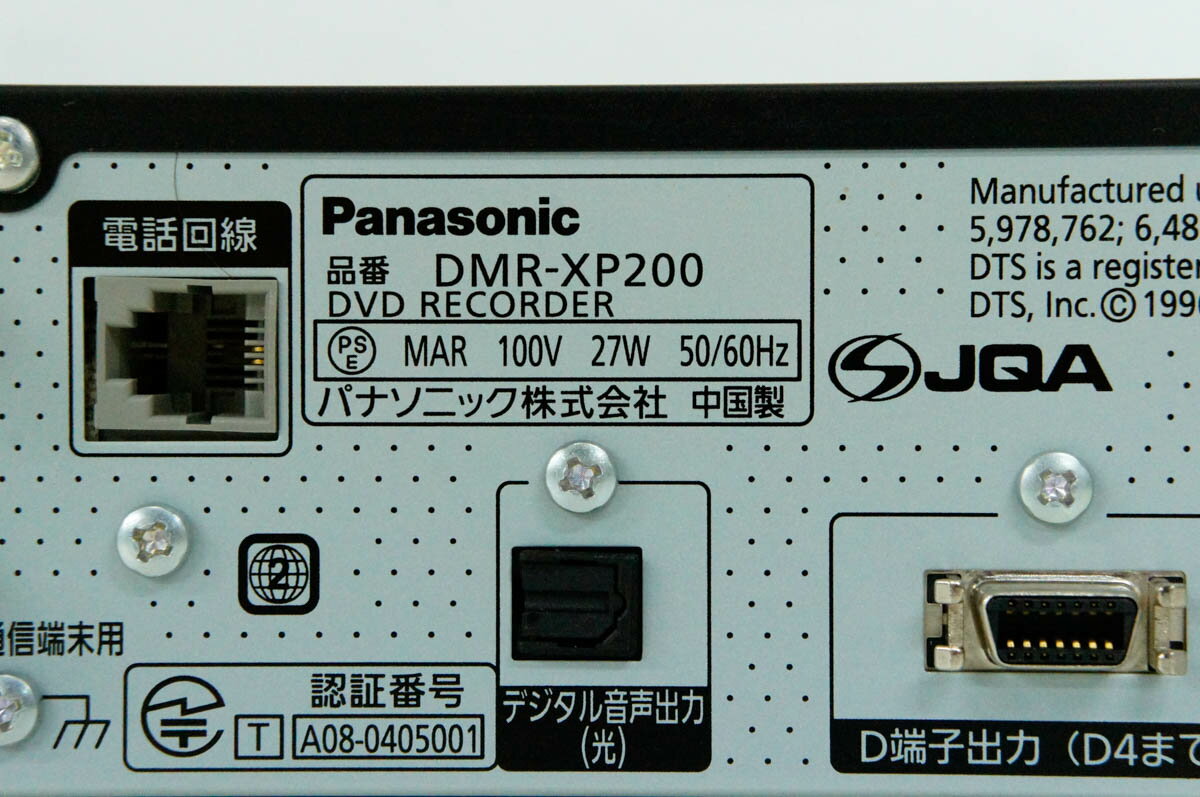 楽天市場】パナソニックオペレーショナルエクセレンス Panasonic