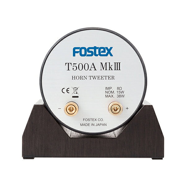 楽天市場】フォスター電機 FOSTEX フォステクス ホーンツイーター