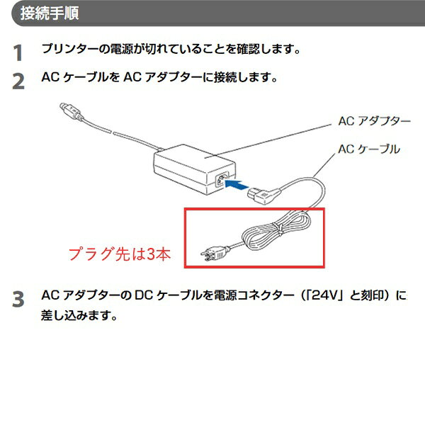 楽天市場】エプソン販売 エプソン｜EPSON レシートプリンター パラレル