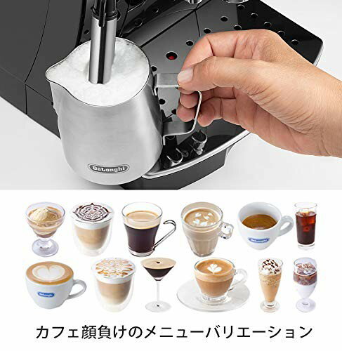 DeLonghi デロンギ マグニフィカS コンパクト全自動コーヒーマシン ECAM22112B