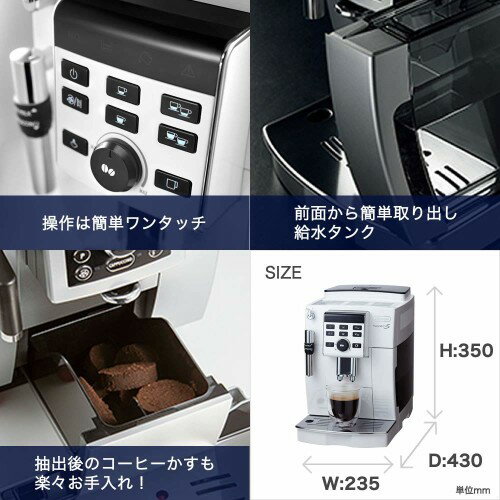 デロンギ マグニフィカS ECAM23120BN 全自動エスプレッソマシン 51xrxLH96sL._AC_SY200_QL15_.jpg