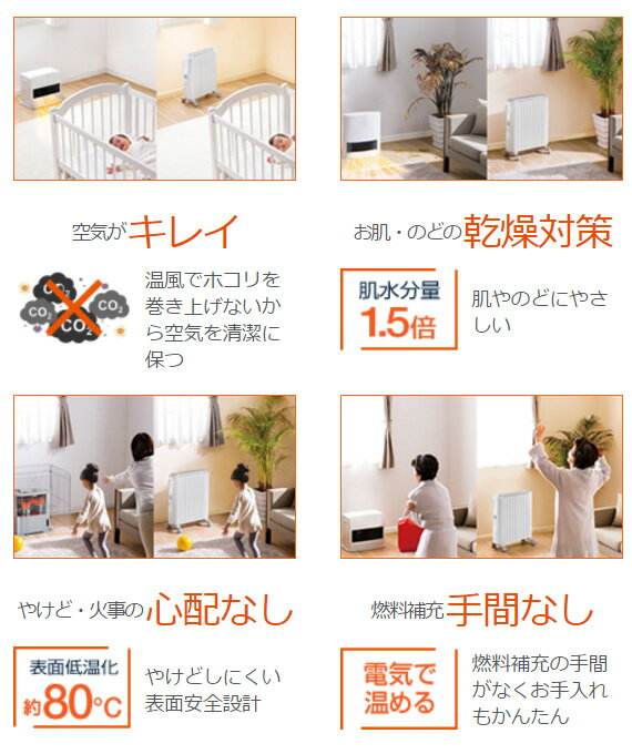 楽天市場】デロンギ・ジャパン DeLonghi オイルヒーター