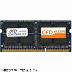 CFD ELIXIR ノート用メモリ 4GBx2 W3N1600Q-L4G