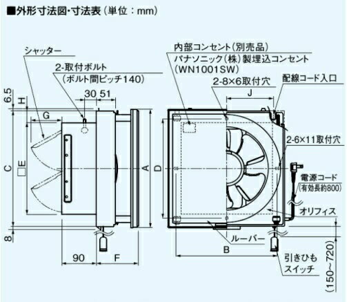 三菱電機　壁付換気扇　EX-25EK6-C 三菱 EX-25EK6-C EX-25EK7-C EX-25EK8-C 三菱電機 換気扇 格子