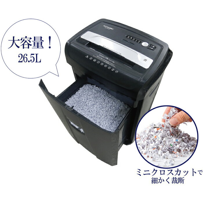 楽天市場】アイリスオーヤマ IRIS オートフィードシュレッダー AFS100M