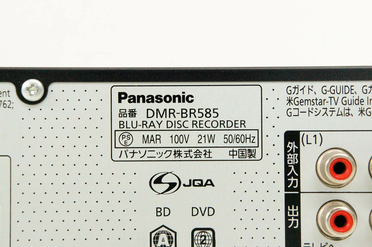 楽天市場】パナソニックオペレーショナルエクセレンス Panasonic