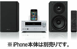 程度良好 パイオニア CDミニコンポーネントシステム X-EM12 パイオニア X-EM12 価格比較 - 価格.com