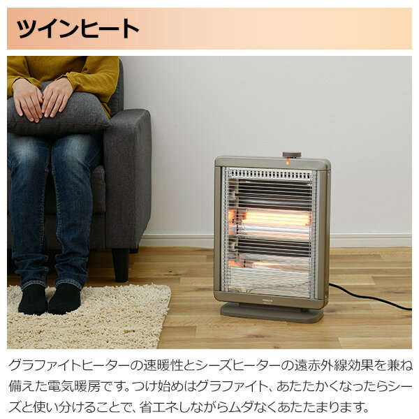 ヤマゼン　ツインカーボンヒートプラスネオ　DBC-VK12 楽天市場】山善 YAMAZEN カーボン+シーズ ツインヒートプラス