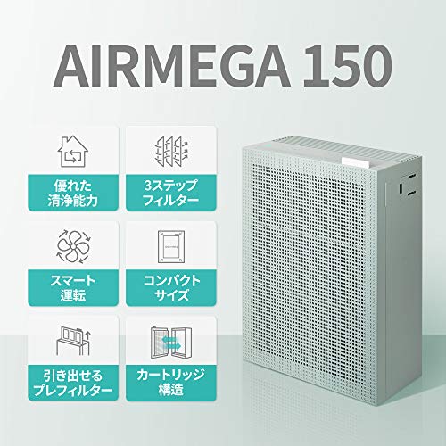 コーウェイ 空気清浄機 AP-1019C グリーン