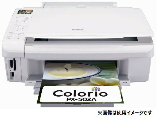 楽天市場】ブラザー工業 brother 複合機 MFC-J6573CDW | 価格