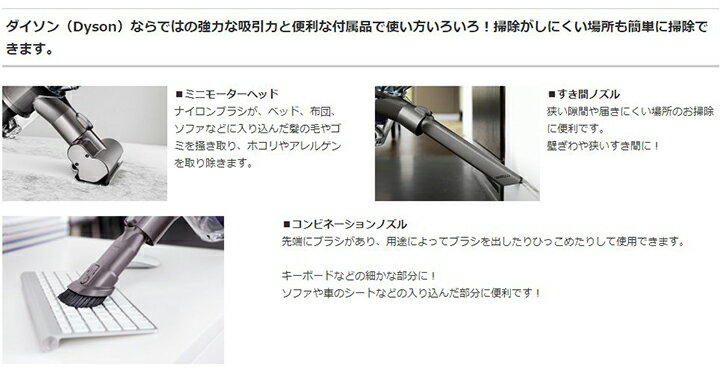 楽天市場】Dyson ハンディクリーナー サイクロン掃除機 DC43 MH サテン