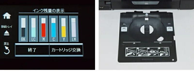 楽天市場】エプソン販売 EPSON 複合機 EP-807AB | 価格比較 - 商品価格ナビ