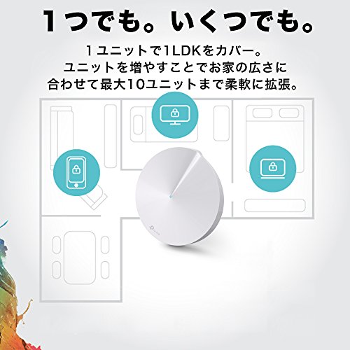 楽天市場】TP-LINK デュアルバンド メッシュWi-Fiユニット DECO M5 1 楽天市場】TP-LINK デュアルバンド メッシュWi-Fiユニット DECO M5 1