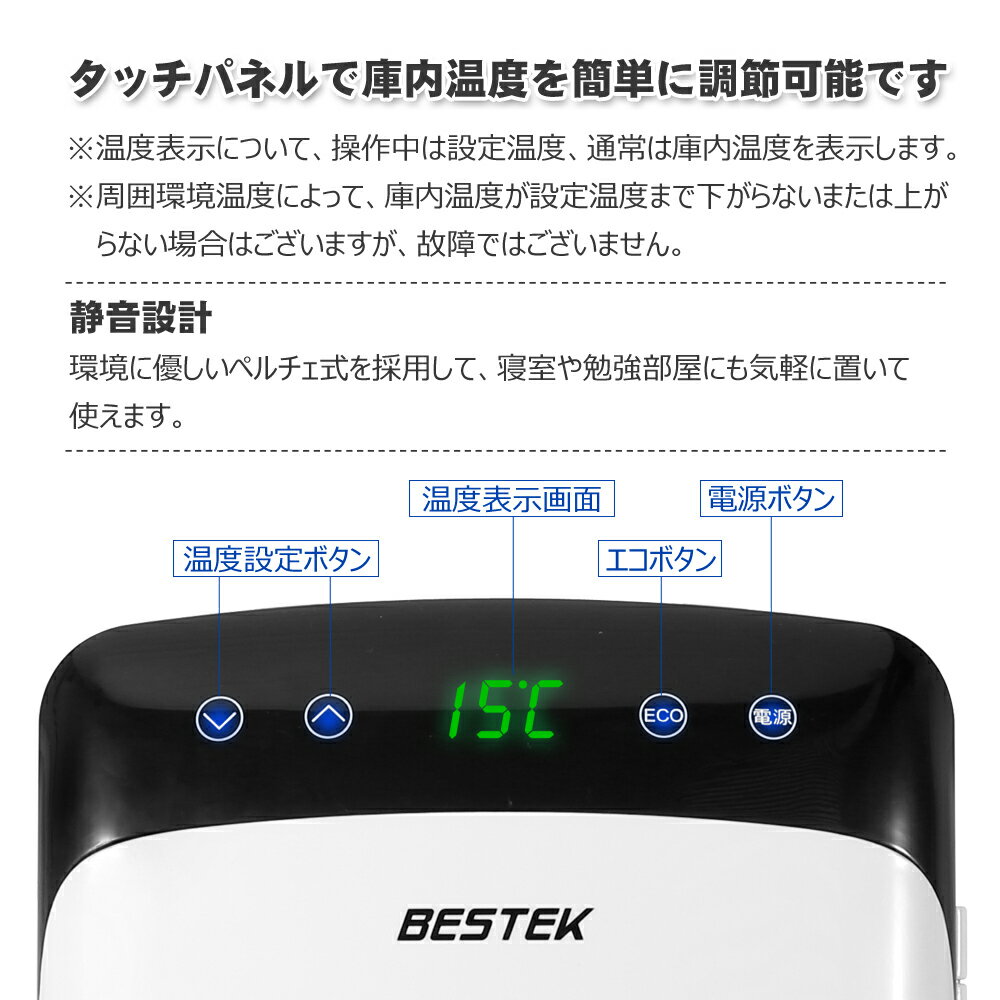 楽天市場】Dometic 2電源式 ミニ温冷庫 F05 MB | 価格比較 - 商品価格ナビ