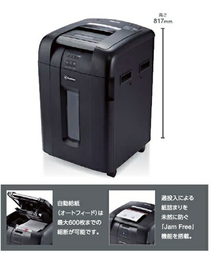 GBC デスクトップシュレッダー 楽天市場】アコ・ブランズ・ジャパン 日本GBC デスクトップ