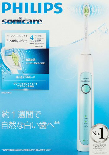楽天市場】ソニッケアー フレックスケアープラチナ HX9189/16 | 価格