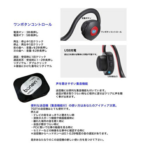 楽天市場】伊吹電子 伊吹電子 音声拡張器 骨伝導クリアーボイス
