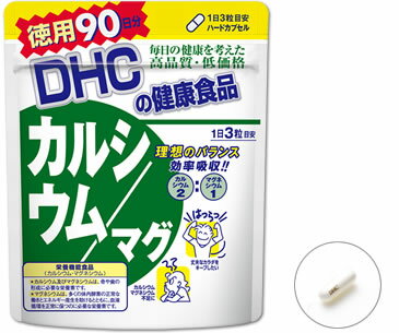 ルーティ CGB1 カルシウムグミB1 レモン味 ×4個 成長をサポート！「カルシウムグミB1」（レモン味）（とらおん