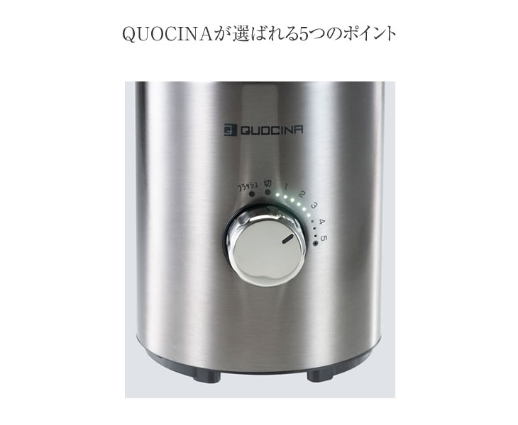 楽天市場】フカイ工業 QUOCINA スリムブレンダー FJM-1500 | 価格比較