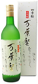 Shikisakura