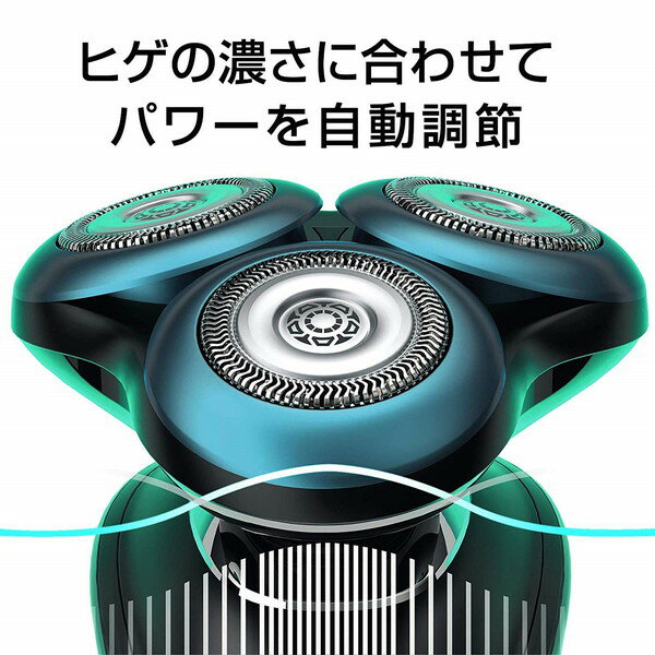 楽天市場】PHILIPS メンズ電気シェーバー S9000プレステージ