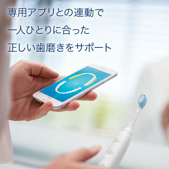 Philips sonicare 電動歯ブラシ HX9617/03 楽天市場】Sonicare 電動歯ブラシ HX9617/03 | 価格比較 - 商品価格ナビ