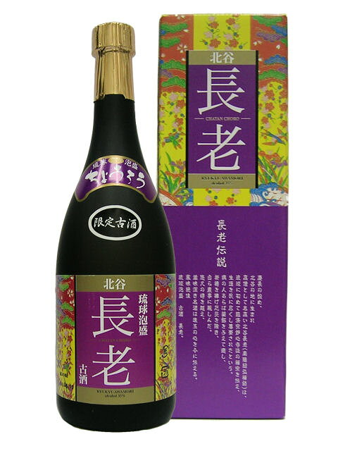 楽天市場】北谷長老酒造工場 北谷長老 古酒43度(720ml) | 価格比較