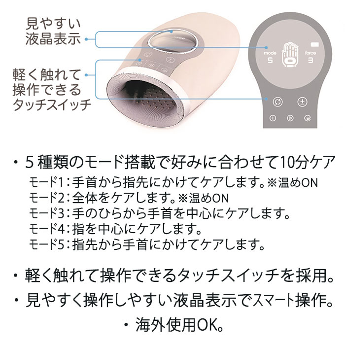 楽天市場】breo ハンドマッサージ器 BRP3100H | 価格比較 - 商品価格ナビ