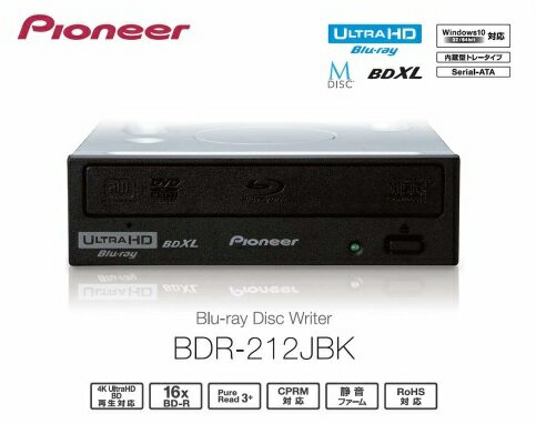 楽天市場】パイオニア Pioneer BDドライブ BDR-212JBK | 価格比較