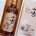 サントリー 山崎 山崎蒸溜所 ピュアモルト ウイスキー 700ml