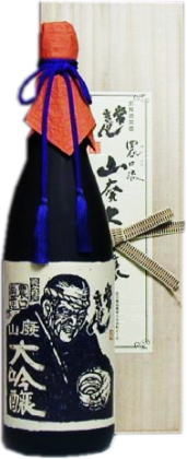 Jokigen 画像 10