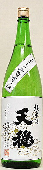 Tenon 画像 3